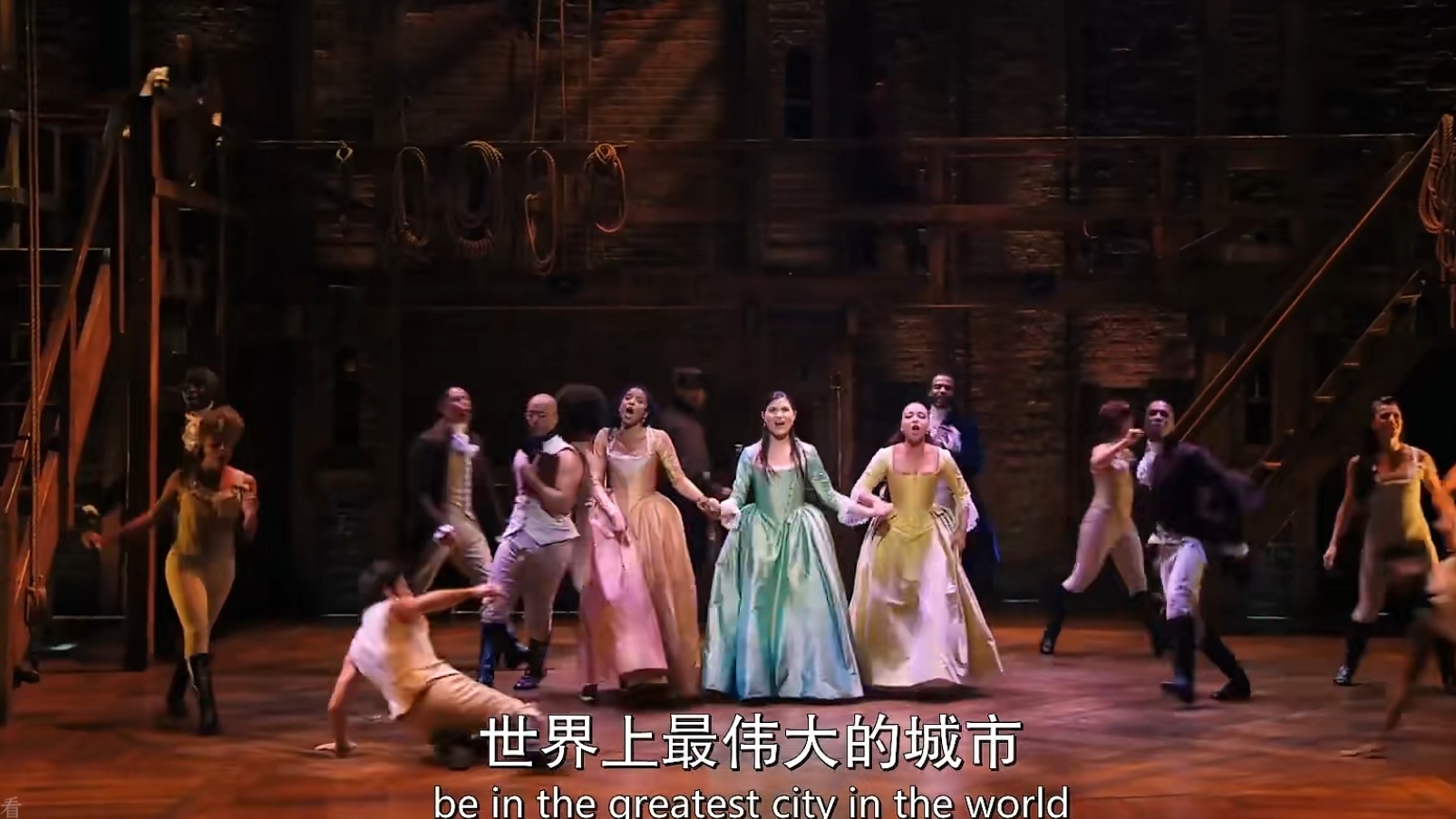 The Schuyler Sisters